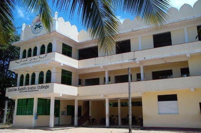 Front View of the College